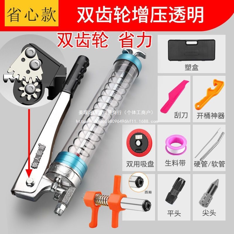 双齿轮透明增压手动黄油枪进口高压双杆单杆汽车挖机挖掘机用自吸