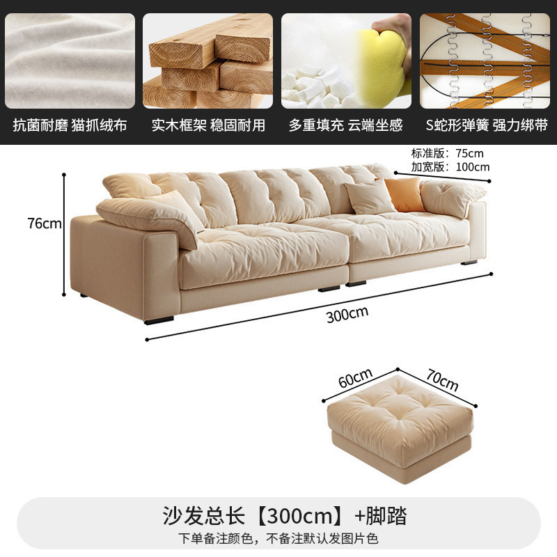 猫抓布艺沙发现代简约轻奢出租直排云朵奶油风客厅家用小户型|undefined