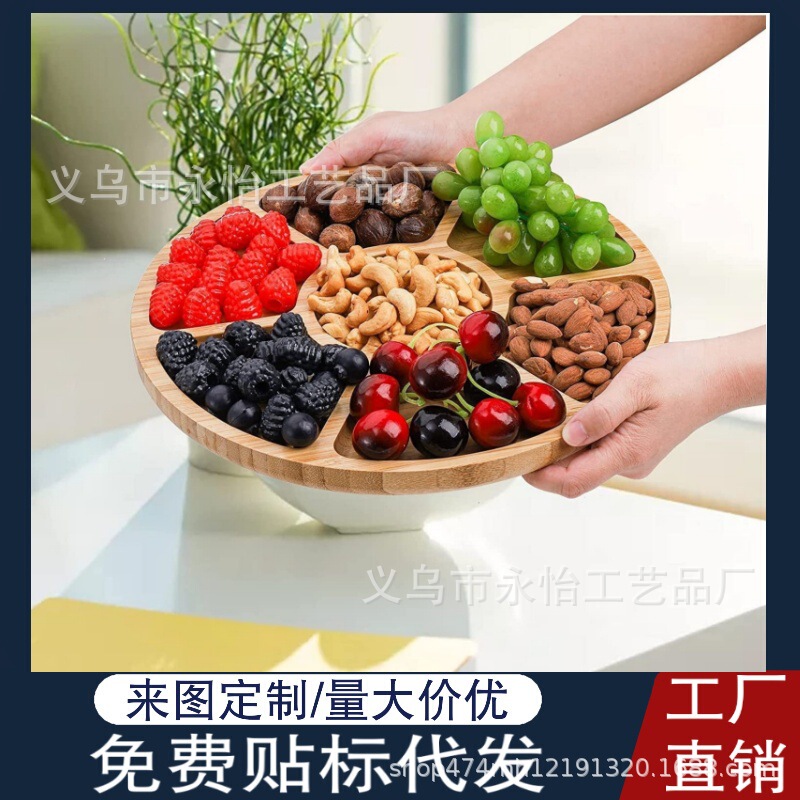 Bamboo fruit plate snacks compartment plate five-compartment seven-compartment fruit snack tray party dinner plate candy tray