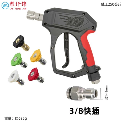 Water Gun Fan-Shaped Nozzle Cleaning | High pressure car wash water gun - no-12-short-gun-stainless-steel-quick-connect-5-color-nozzle-gun-tail-38-quick-plug
