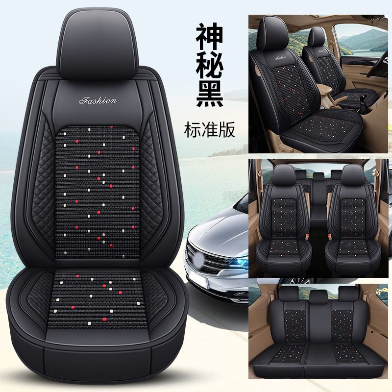 Lingxing – Imitation Ice Silk Modelə uyğun (Original) oturacaq örtükləri - bls-mysterious-black-standard-edition-seven-seats-11
