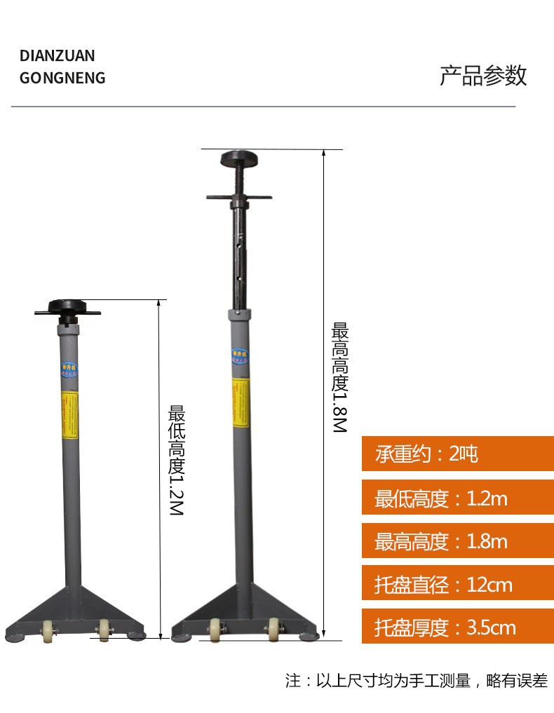 Lift Safety Bracket Auto Repair Gearbox Support Engine Car Transmission Top Support Bracket Security Bracket