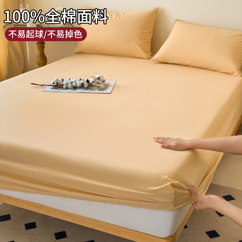 2025 nuevo estilo 100 funda de cama de algodón de una sola pieza funda protectora de colchón funda de cama de algodón 2