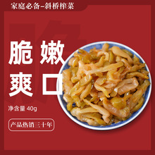 б������ζե�˽z �㽭�����خa ����� �p�} ����С���b 40g