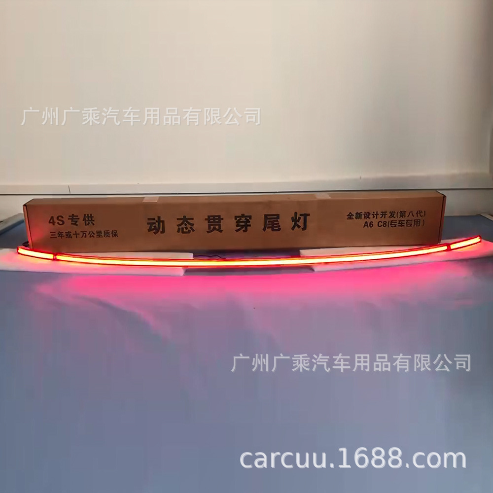 Adecuado para Audi A6 Luz de marcha trasera parachoques luz Audi C8 dinámica Luz de marcha