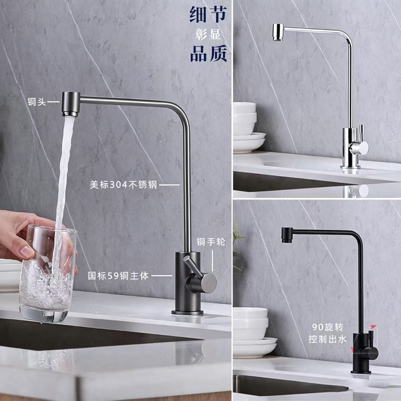 All-Copper Kitchen 2-Inch Water Purification Faucet, Single Cold Water Faucet, Direct Drinking Water 3-Inch/4-Inch Water Purification Faucet All-Copper Kitchen 2-Inch Water Purification Faucet, Single Cold Water Faucet, Direct Drinking Water 3-Inch/4-Inch Water Purification Faucet
