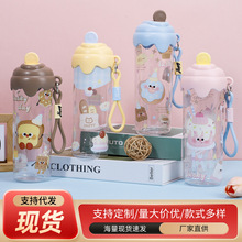 新款冰淇淋塑料杯大容量便携多巴胺塑料水杯带提绳儿童吸管水杯