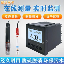 水质分析仪;流量计;压力变送器