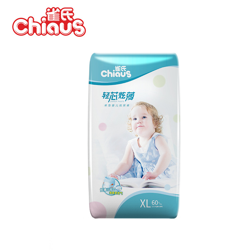Que's light-core thin pull-up diapers, ultra-thin, breathable, dry and comfortable for newborns, L, XXXL size baby shipping