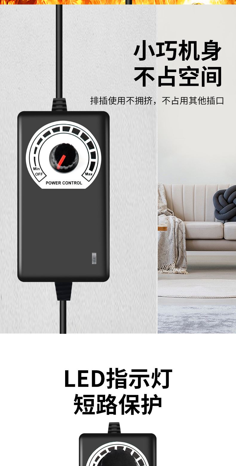 邦伟小可调3-12V2A_09