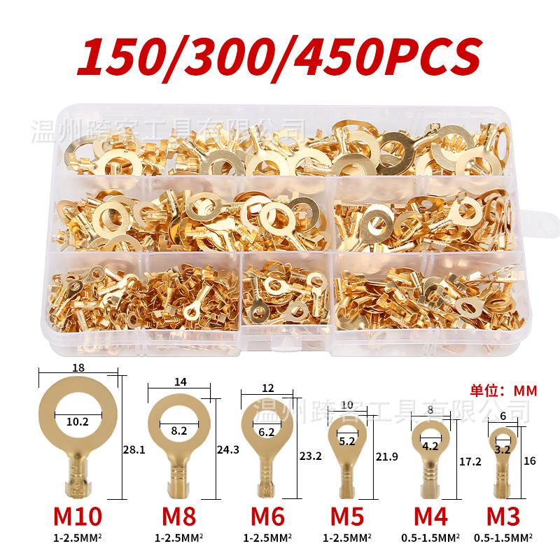 跨境专供150/300/450/540pcs盒装环形冷压端子 环形接线端子组合
