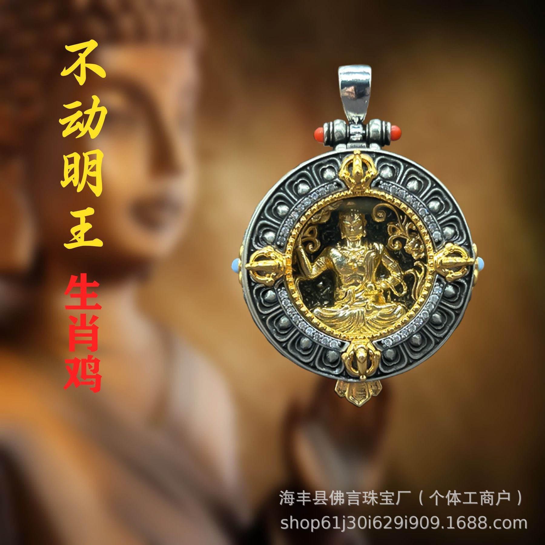 Pendant walnut for men and women, Chinese horoscope