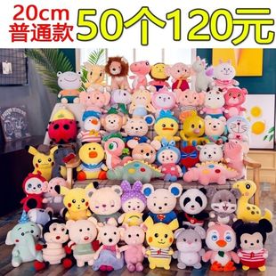 Wedding Throwing Rag Doll Doll Wedding Wedding Game Doll Plush Toy Gift Grabber Wholesale