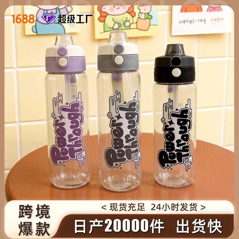 Taza de bebida doble resistente a altas temperaturas y alto valor facial en verano, hervidor de plástico deportivo al aire libre de gran capacidad, taza de agua para niños que no se rompe