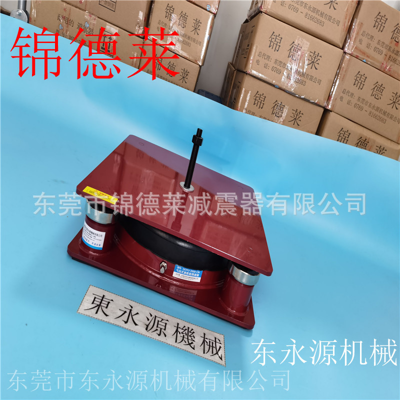 模切机避震器 压铸切边机减震垫找东永源
