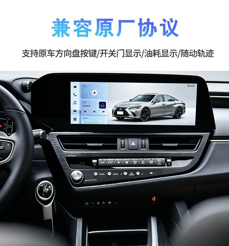 Lexus ES22 model center console large screen 12.3inch fully integrated 360-degree panoramic modified Toyota car navigation system