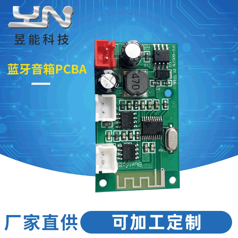 Bluetooth Audio pcba электронное решение печатная плата бытовая техника беспроводной динамик печатная плата дистанционного управления исследования и разработки продуктов проверка