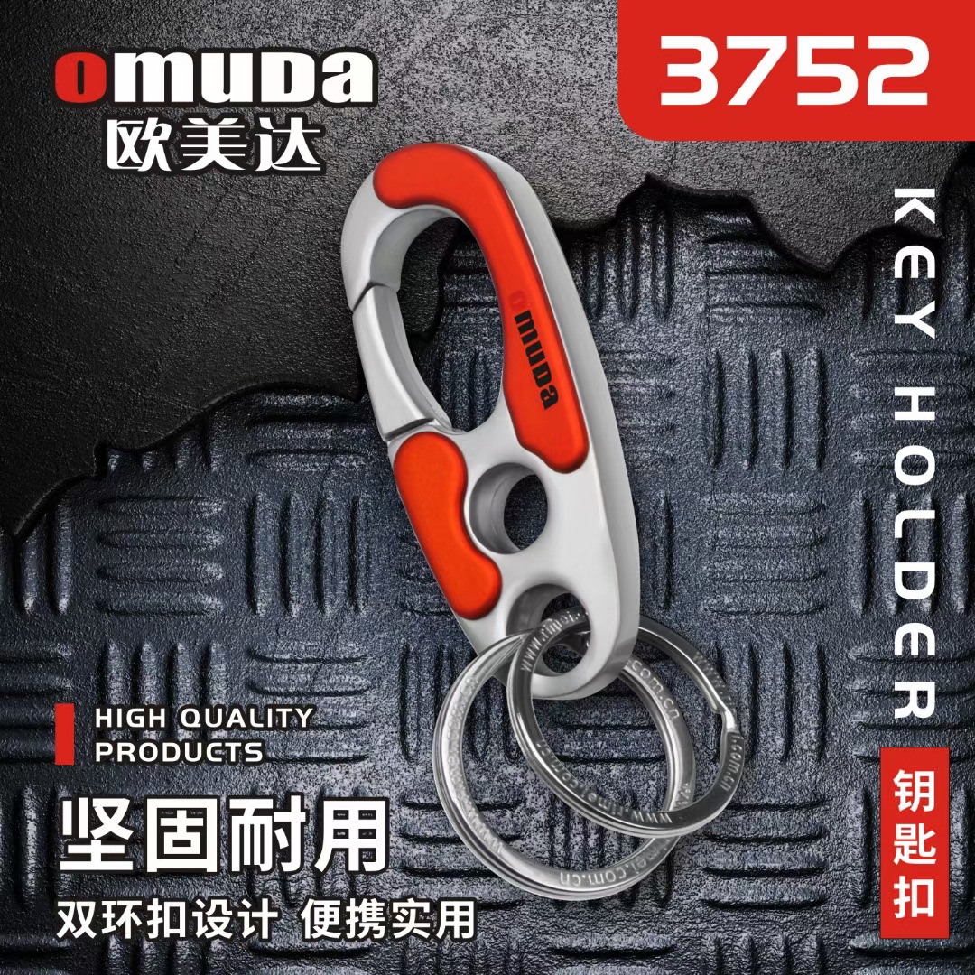 Omeida cuarenta cajas de regalo con tapa de cielo y tierra llavero en caja llavero colgante de llave en stock