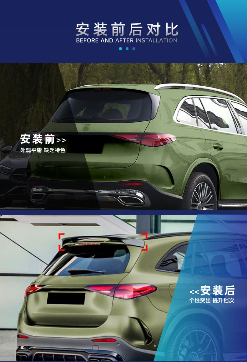 Suitable for Mercedes-Benz GLC-Class X254 AMG 2023+ overseas original factory model rear spoiler, top spoiler, fixed wing, and aerodynamic modification