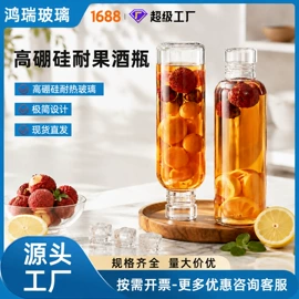 玻璃杯;玻璃瓶;收纳密封罐