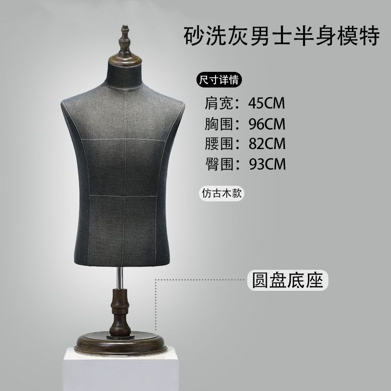 Modelo de tienda de ropa accesorios de hombre medio cuerpo plataforma medio cuerpo traje vestido ventana maniquí percha de exhibición de ropa