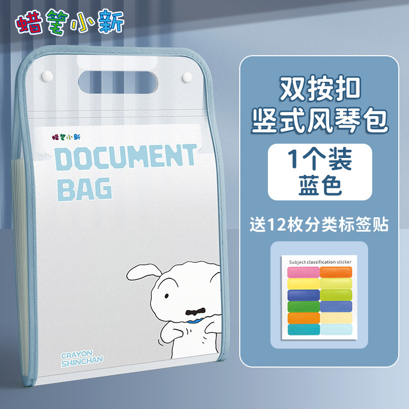 Bolsa de órgano caliente 13 carpetas PP bolsas de papel de examen de estudiantes de gran capacidad bolsa de archivo
