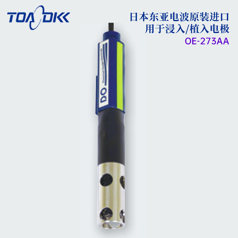 日本原装TOA-DKK东亚电波用于侵入/植入/内置搅拌器电极OE系列