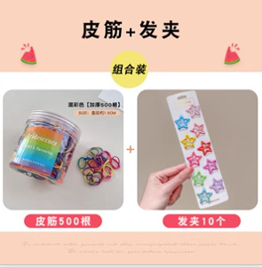 Coleteros desechables, gomas pequeñas para el cabello para niños, gomas para el cabello que no dañan el cabello, gomas para niñas, coleteros de alta elasticidad, accesorios para el cabello.