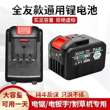 ͨ��ȫ�ѿ��늳�����늳�21V�_��荽�ĥ�Cƽ䁙C늄Ӱ���늳�