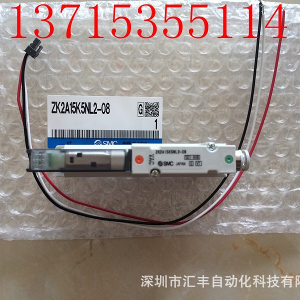 SMC原装真空发生器 ZK2A15K5NL2-08 ZK2F15K5PL-08 ZK2A15R5AL-08