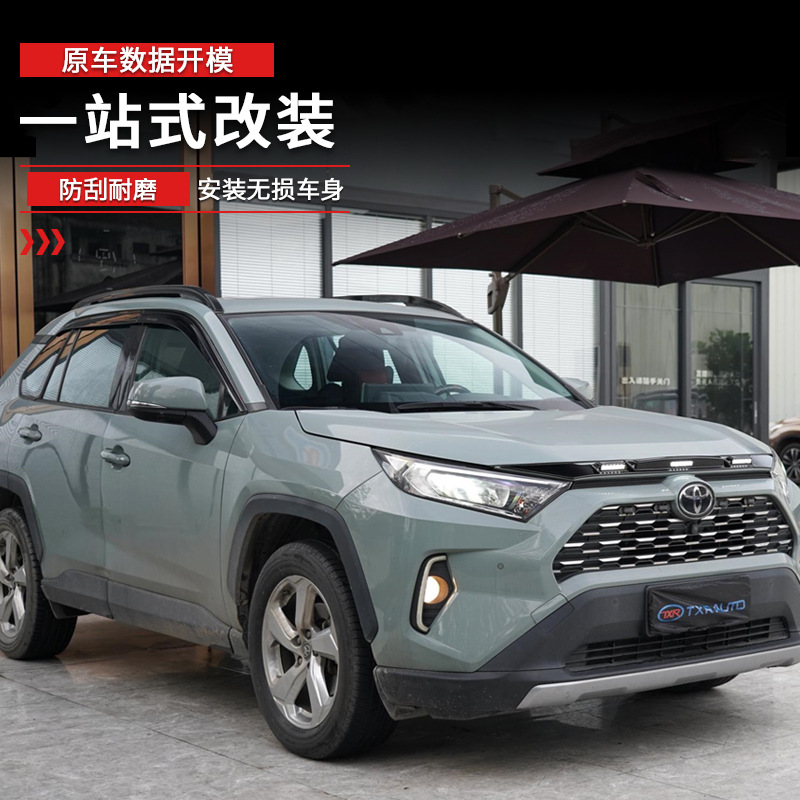 Tenxinrui es adecuado para Toyota RAV4 rongfang weilanda modificación del coche streamer lámpara arenisca escudo lluvia Accesorios