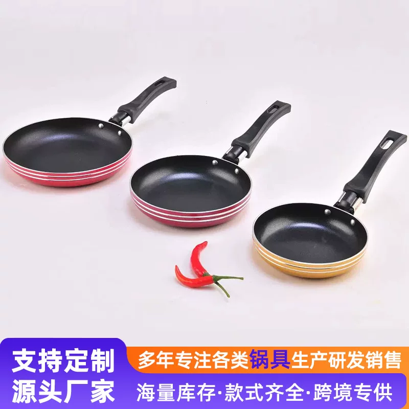 Маленькая милая кухонная посуда, для импорта, новая коллекция, 2 см, 14 см, 16 см
