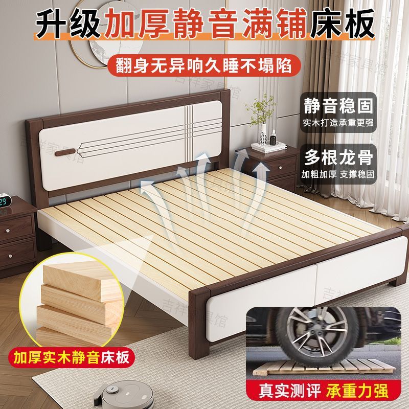 新中式实木床1.8米简约成人主卧双人床1.5米家用出租房1.2m储物床