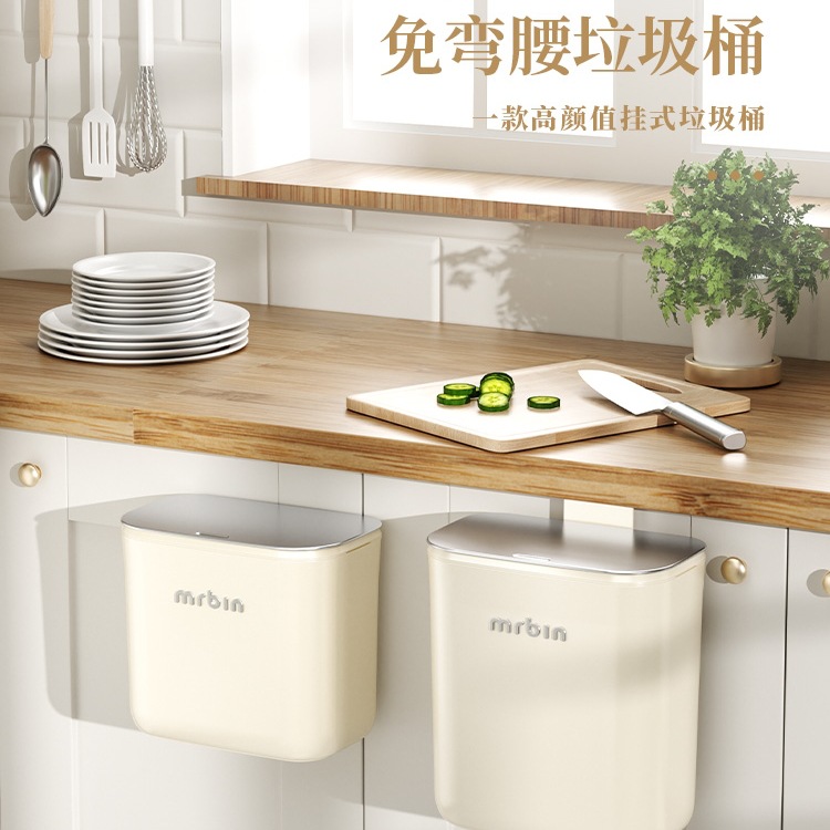 Cubo de basura especial de cocina colgado en la pared doméstico de alto valor facial de cocina y baño de inodoro colgado no