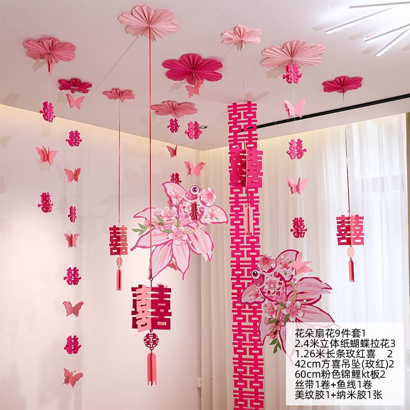 婚房布置装饰套装新结婚礼用男女方卧室酒店金鱼锦鲤喜字立柱摆件|undefined