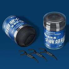 С¹���� ���� ��̿������ ��y����������50֧Ͱ�b