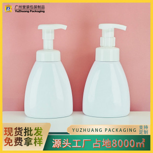 Customized 300ml White Foam Bottle Pet Press Mousse Foaming Bottle Hand Sanitizer Bottle Plastic Refill Bottle
