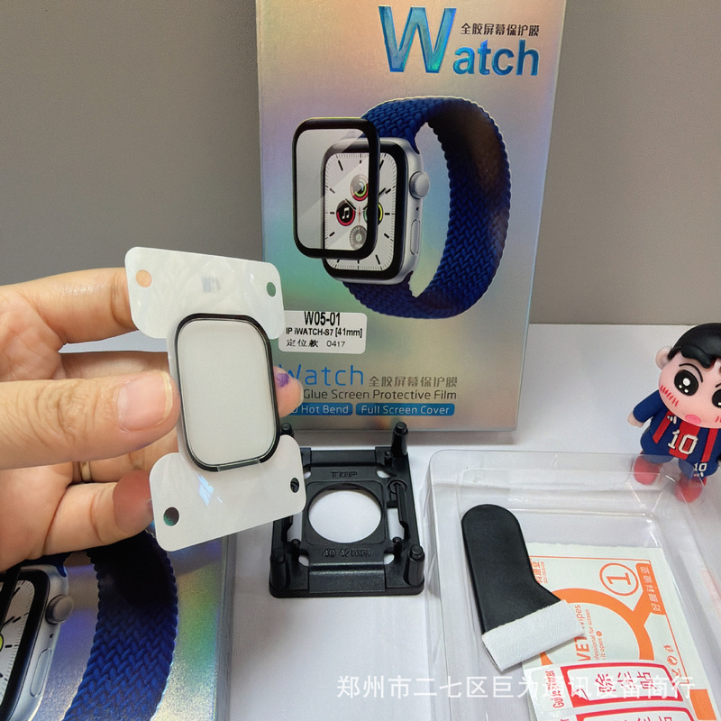 Suitable for Apple Watch S7S10 All-Inclusive Watch Film, Huawei Gt5 Full Glue Protective Film, Gt6Pro Watch Tempered Film