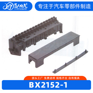 [�F؛]���a��܇�B����BX2152-1���U��ϵ����܇��Ӽ�Դ�^���Sֱ�N