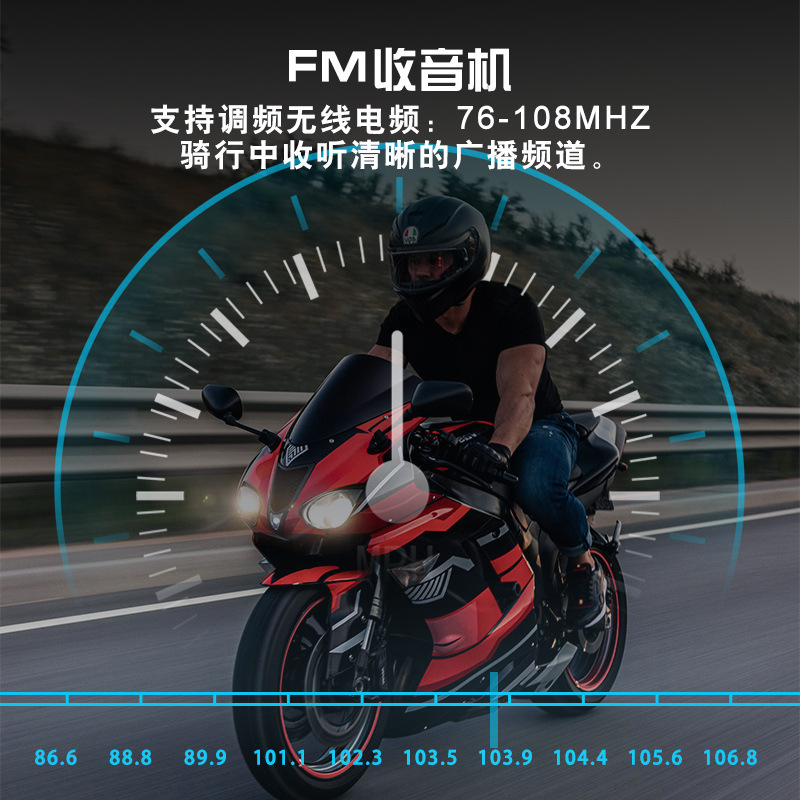Maxto Motorcycle Helmet Bluetooth Headset M3S Hd 2K Video Recording 6-Person Simultaneous Intercom Driving Recorder