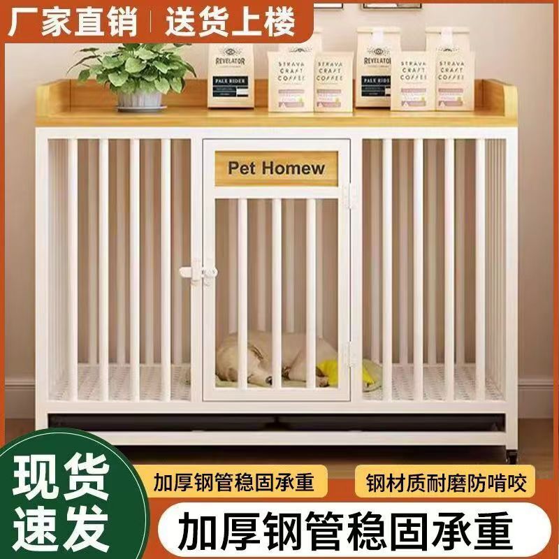狗笼子方管底座大中小型犬室内户外别墅狗屋宠物家用方管宠物围栏|undefined