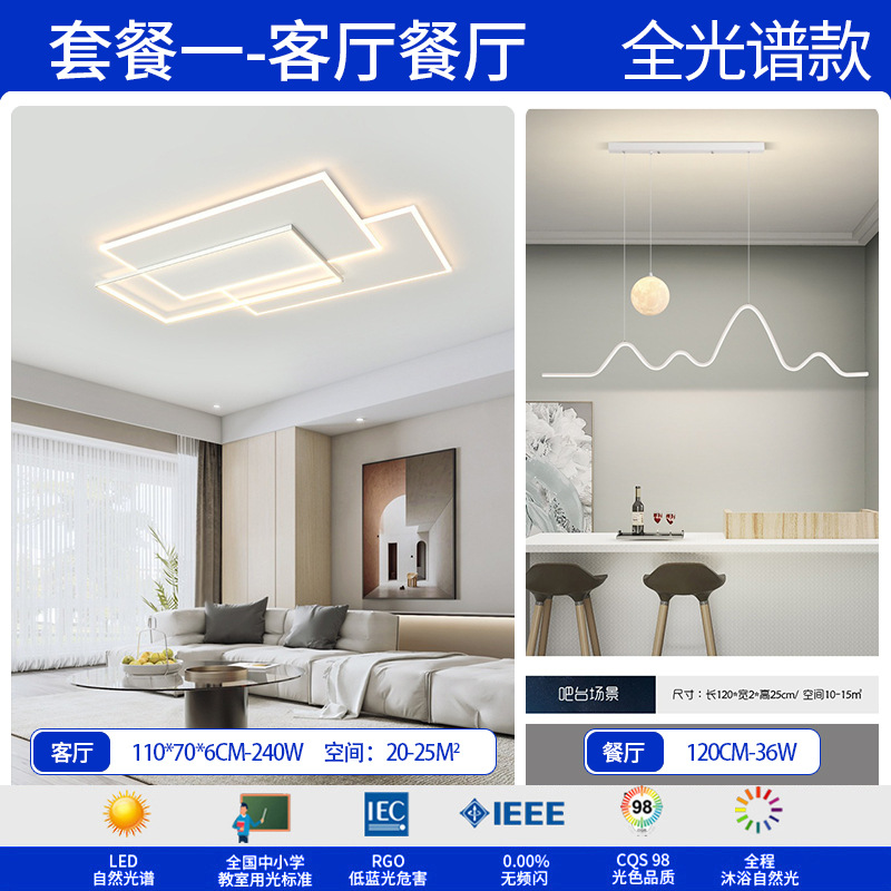 American Preh Lámpara de techo Lámpara de sala de estar de espectro completo Lámpara principal de sala Lámpara de dormitorio simple Lámpara de Zhongshan Iluminación de decoración del hogar
