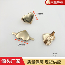 现货批发箱包五金配件装饰爱心扣心形脚钉心形标牌五金
