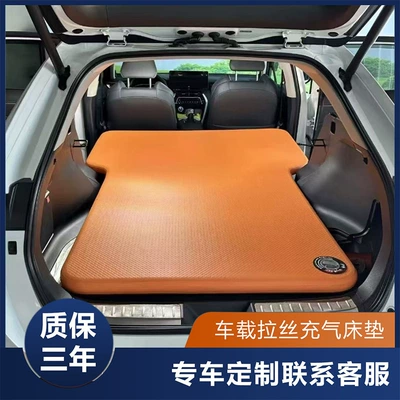 Vehicle-mounted inflatable bed Portable Outdoor Travel Bed Folding