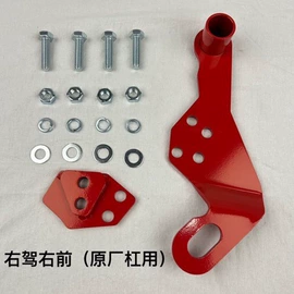 车身及附件;其他汽车改装;其他汽车外饰