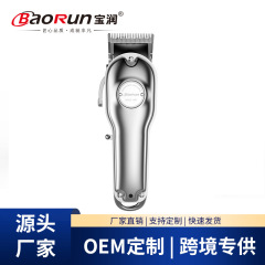 宝潤メーカーは充電式リチウム電池を販売しています。