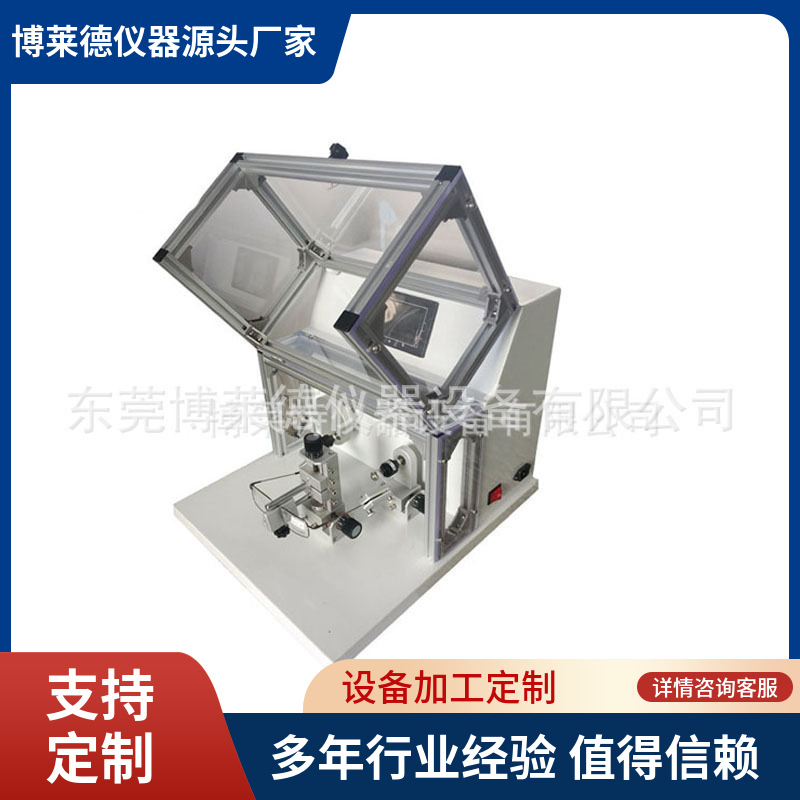 触摸屏控制带自动断电眼镜试验设备眼镜测试机械眼镜检测仪器设备