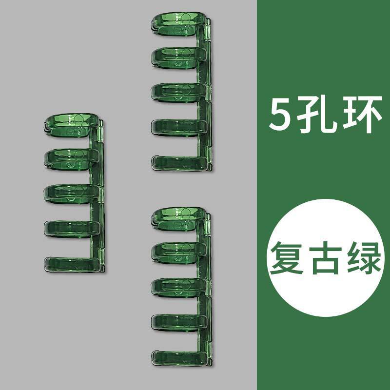 5穴バインダーバックルクリップリングDIY取り外し可能な自家製コイルバインディングクリップストリップカバーパンチング|undefined