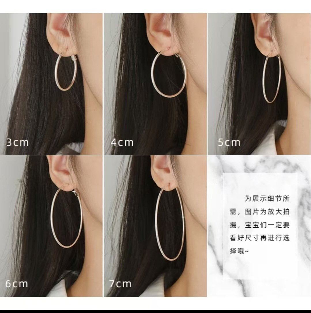 플레인 서클 골드 [3CM]