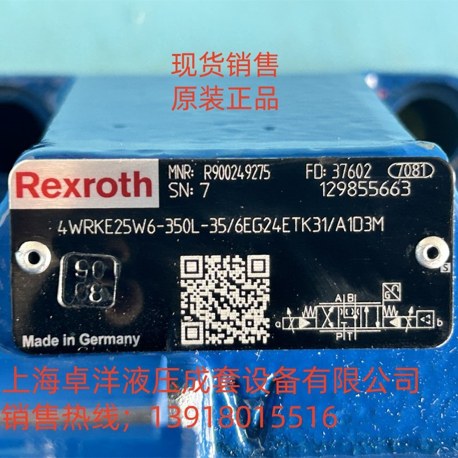 现货销售REXROTH产品 4WRKE25E350L-3X/6EG24EK31/F1D3M